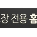 국가대표 경희대 대동 태권도장 이미지