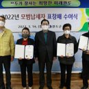 청산바다영어조합법인 프레시안
