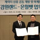 온힐펫 - 남동구 서창방산로 55 | 온힐펫