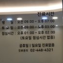 위례연세숲이비인후과의원 이미지