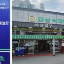 다산식자재마트 이미지