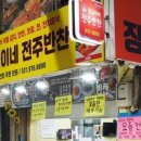 장금이네 이미지