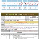 25년8월13~16(수토)4일 청주 장가계 직항 이미지