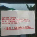 (내돈내산) 함양대봉캠핑랜드 숲속 숙박 자연휴양림 가성비숙소 끝판왕