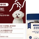아우어펫 네이버블로그