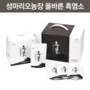 마리오농장 이미지