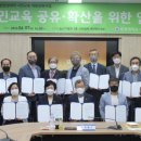 시민운동정보센터