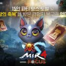 미르시스템 이미지
