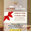 [24&#39; 나트랑 Nha Trang] 9명 대가족 3박4일 여행기 (13) - 나트랑 네일아트 추천 더블유스파앤네일