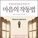 마음 이미지