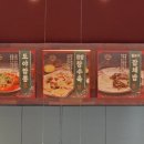 도야짬뽕신대점