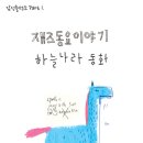 예림전자