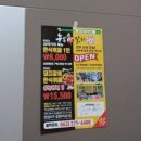 광고전단다이렉트