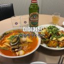 쌍문삼성 | 쌍문역 중식 맛집 미미퀴진 솔직 후기