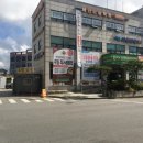 안성인삼농업협동조합 중부지점