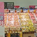 불티나슈퍼 - 부평구 | 불티나슈퍼