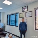 녹색환경개발 이미지