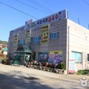 광성보한식전문식당 이미지