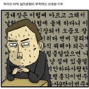 김영주의 포켓볼세상(50)마음의 소리 이미지