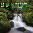상동 장산 야영장 이미지