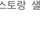 피자헛 파주금촌점 이미지