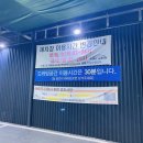 25시 세차장 이미지