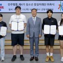 합천여자고등학교 이미지