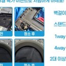 은계세탁소 이미지