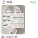 후와네일
