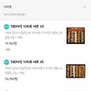 광주순살만공격 이미지