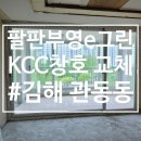 부영집 티스토리