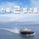 씽씽씽 이미지