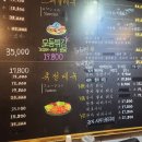 월곶 영웅이네수산포차 후기