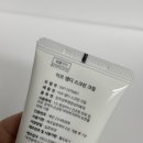레이저 시술 후 선크림 피부 보호까지 이쪼 엠디 스크린크림 사용 후기