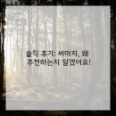 동안피부과의원 | 탱글탱글 동안 피부, 써마지 리얼 후기! 휴먼피부과의원 수원망포점