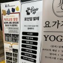 포인아카데미