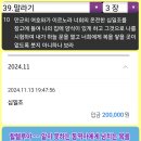 축복 이미지