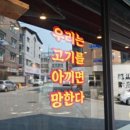 냉삼대장