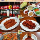 원조산호아나고 이미지