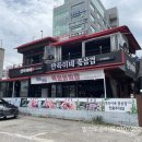 만득이네꽃삼겹 | 부산 꽃삼겹 맛집 - 부산시청맛집 만득이네