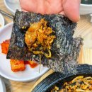 해물요리군산(군산아구찜) | [군산/해물찜 추천] 군산 최가네 아구찜에서 해물찜 먹고 온 후기~! 점메추!!