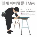 시트지로 완벽하게 달라진 조례2차_골드클래스시그니처_ 34평형 주방 순천인테리어필름 시공 후기 입니다.