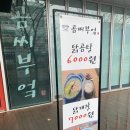 곰씨부엌 이미지