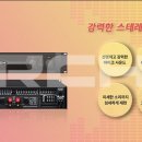 소리영상시스템 이미지