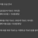 다트분당 이미지