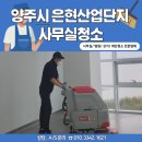 은현산업