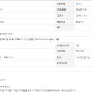 오투오마켓
