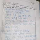 용인신촌초등학교 이미지