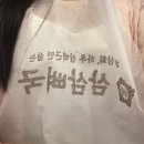 삼삼 | 충무로 감자탕 맛집 삼삼뼈국 막국수 후기