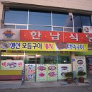 삼영모텔 이미지